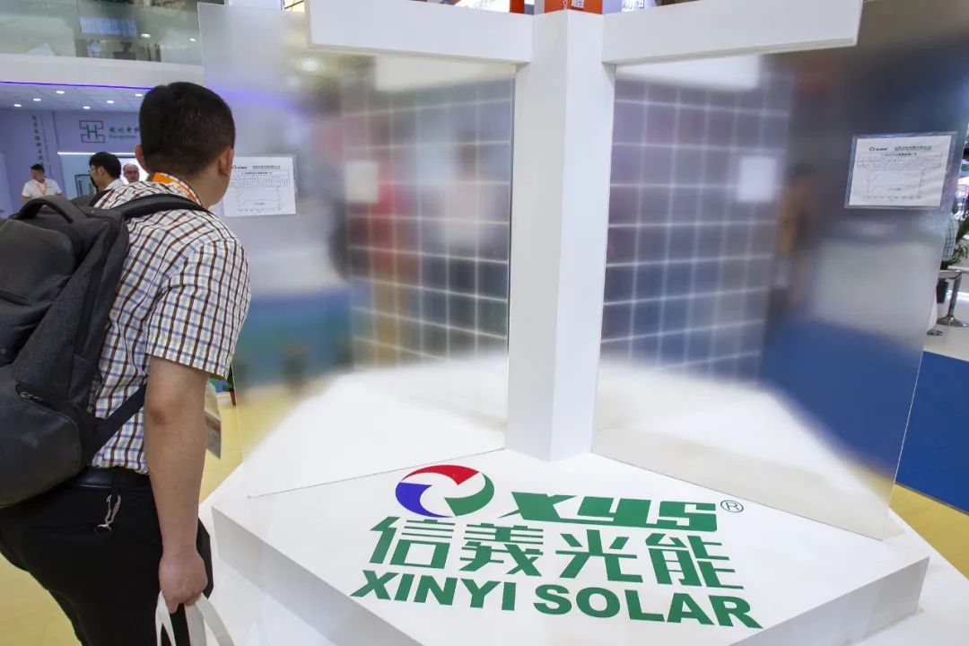 百家樂:光伏“見底”?