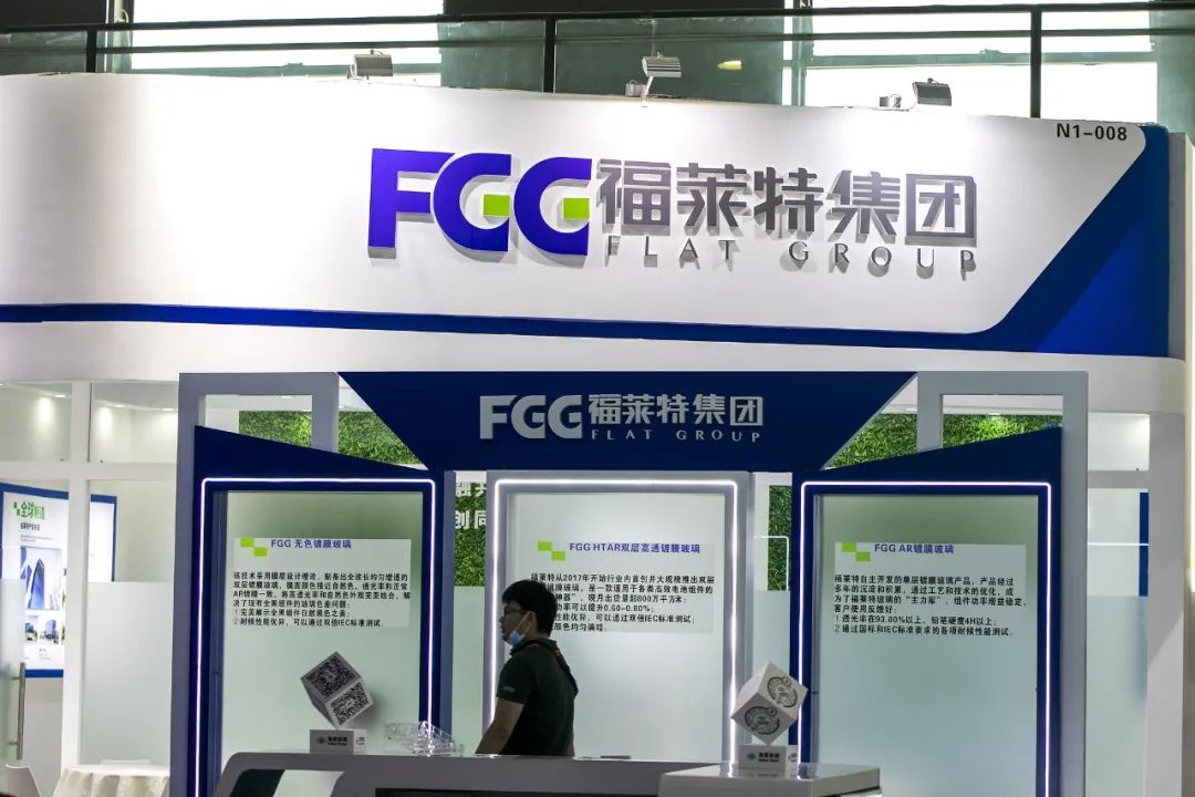 百家樂:光伏“見底”?