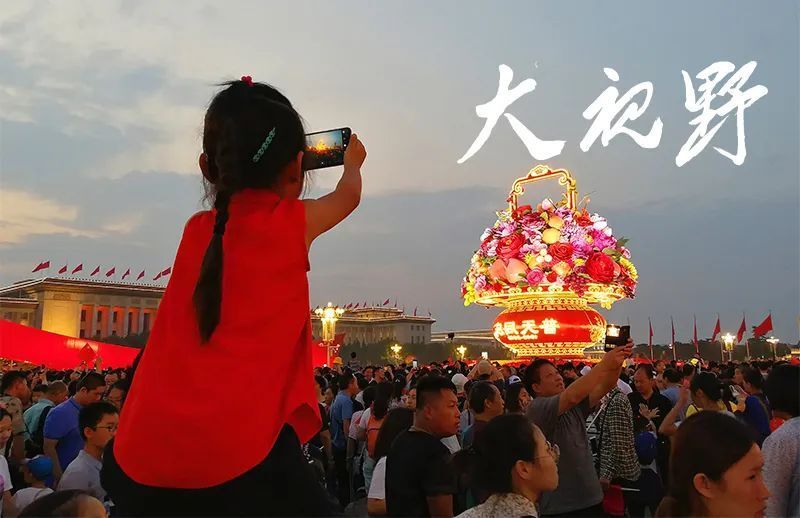 角子機：從“政策急牛”到“新質長牛”