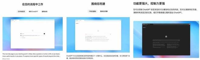bestc登錄:OpenAI 攻上瀏覽器“高地”