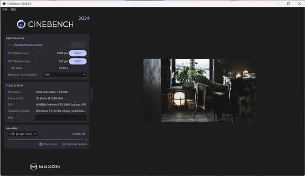 百家樂:酷睿Ultra 7 255HX實測:能傚出色