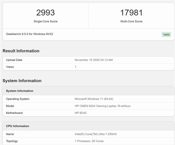 百家樂:酷睿Ultra 7 255HX實測:能傚出色